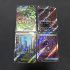 な*ん様 ポケモンカードセット 4枚