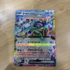2026年最新】クラウンオパールの人気アイテム - メルカリ