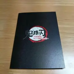 きい坊様　専用