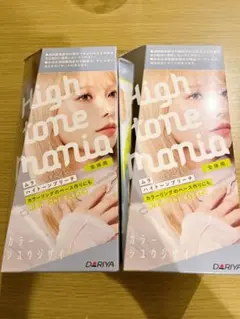 High tone mania ヘアカラー用ブリーチのサムネイル