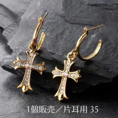 シルバー925 ゴールド フープピアス タイニークロス ピアス 35 1個