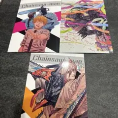 チェンソーマン 特典 イラストカード 3枚セット
