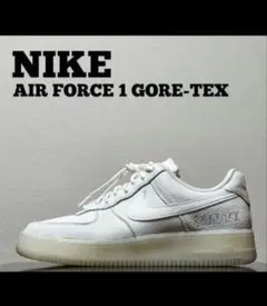 NIKE AIR FORCE 1 GORE-TEX ホワイトナイキエアフォース
