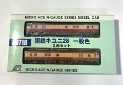 マイクロエース A0011 213系 快速マリンライナー クロ212-1 6両 - メルカリ