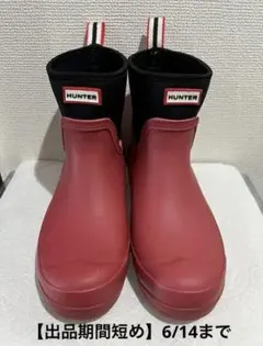 HUNTER プレイ ショート ギア オン パフ ストラップ ブーツ - メルカリ