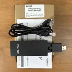 BUFFALO WI-UG-AC866/N LAN 端子用Wi-Fiアダプターのサムネイル