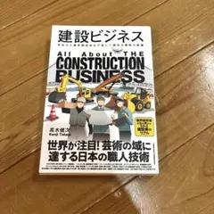 Item thumbnail for item c692ffcf-32f1-4d86-ab50-75335f67da25