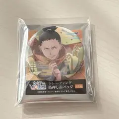 2026年最新】naruto 缶バッジ シカマルの人気アイテム - メルカリ