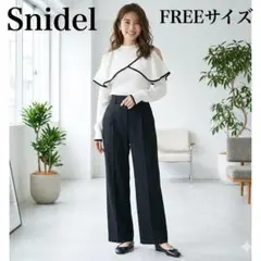 SNIDEL スナイデル ラッフルオープンショルダーニット カシミヤ混 白 F