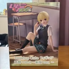 いちご100% 西野つかさ Desktop Cute フィギュア(箱無し) - メルカリ