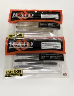 2026年最新】フィッシュローラー4の人気アイテム - メルカリ