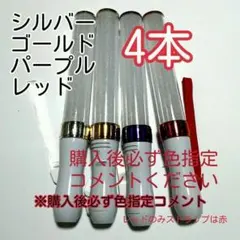 ペンライトLED15色カラー