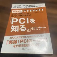 Item thumbnail for item 94cce2cc-6928-4cb1-81b5-8a7173ca3a60