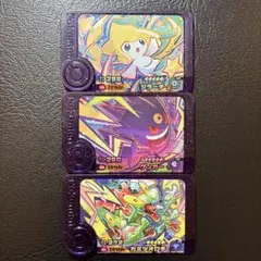 ポケモンフレンダ　スーパートレジャー　ジラーチ、ゲンガー、カミツオロチ