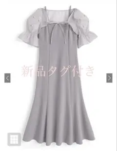 【新品タグ付き】グレイル パールボレロキャミワンピースセットアップ　ask138