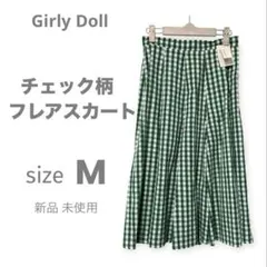 Girly Doll チェック柄 フレアスカート M グリーンホワイト