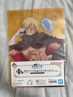 転スラ 一番くじ H賞 ヴェルドラ