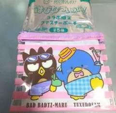 スシロー×はぴだんぶい はぴなついぇい！コラボ限定ファスナーポーチ ♡