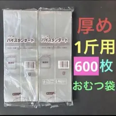 中古品》ダイソー DAISO 硬質ケース B8 フチあり 300枚 - メルカリ