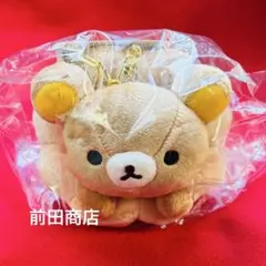 リラックマ　ミスタードーナツ　ぶらさげぬいぐるみ