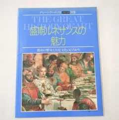 2026年最新】週刊 do artの人気アイテム - メルカリ