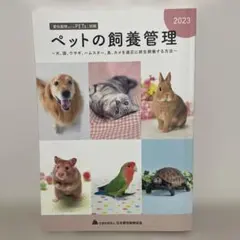 Seiju Nanbara様 リクエスト 2点 まとめ商品