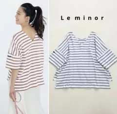 Le minor ルミノア ワイド ボーダー カットソー プルオーバーのサムネイル