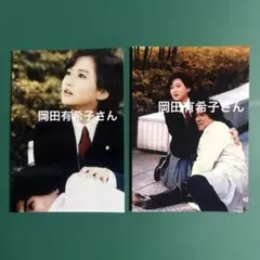 nayu55様 リクエスト 2点 まとめ商品