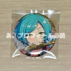 あんスタ　深海奏汰　缶バッジ