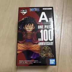 ONE PIECE vol.100 A賞 ルフィ フィギュア おまけ付き