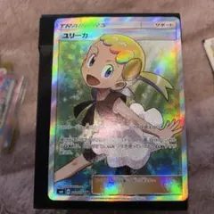ユリーカ SR サン&ムーン 拡張パック 禁断の光 キラ 102/094のサムネイル