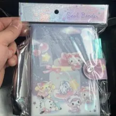 サンリオシールバインダー