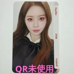 2026年最新】triples objektの人気アイテム - メルカリ