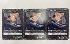 2026年最新】種別：まとめ売り／引退品 名探偵コナンカードゲームの
