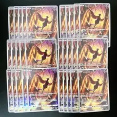 ポケモンカード ラティオス AR 070/064 10枚セット まとめ売り - メルカリ