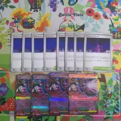 ポケモンカード　メガフラエッテex　プリズムタワー　アンジュフラエッテセット