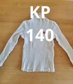 kp ニットプランナー 140cm