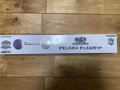KONAMI デモンスミス デュエルセット 25周年記念版 - メルカリ
