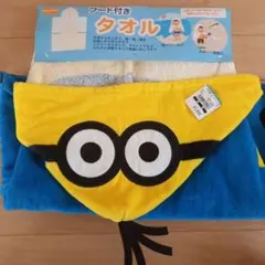 新品　ミニオン フード付きタオルのサムネイル