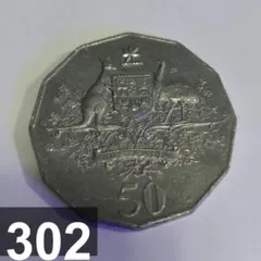 オーストラリア 50セント 硬貨 2003年 レアデザイン - メルカリ