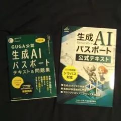 Item thumbnail for item dd78e248-5f76-4fc3-967e-3679fa406f39