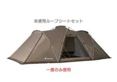 2026年最新】ランドネストシェルターの人気アイテム - メルカリ