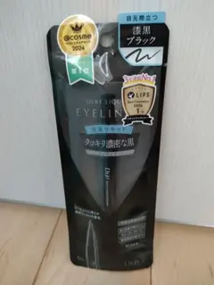 D-UP シルキーリキッドアイライナー 漆黒ブラック