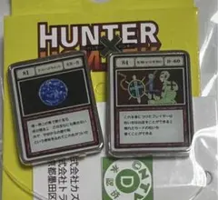 2026年最新】HUNTER×HUNTER カード ブループラネットの人気アイテム