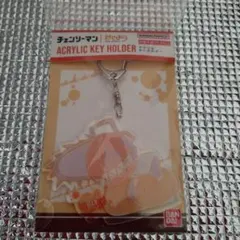 チェンソーマン アクリルキーホルダー