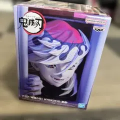 HYOKOFIG ヒョコフィグ　鬼滅の刃　童磨 訳あり