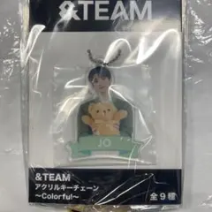 &TEAM アクリルキーチェーン ~Colorful~ JO