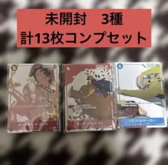 2026年最新】カイドウ P-005の人気アイテム - メルカリ