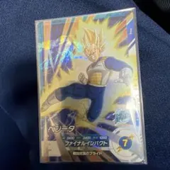 ドラゴンボール スーパーダイバーズ SDVP-010 ベジータ