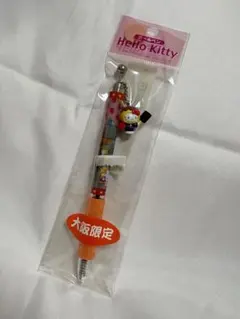 ハローキティ ボールペン 大阪限定